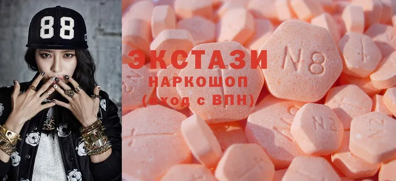 наркошоп  Вельск  Ecstasy XTC 