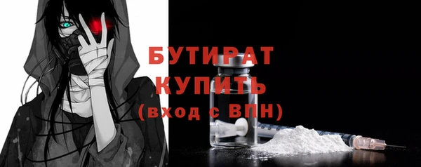 COCAINE Богородск